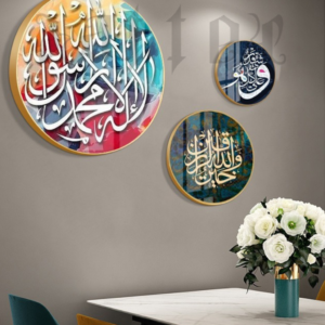 Kalma Glass Finish 3-Piece Fashion Wall Art Set